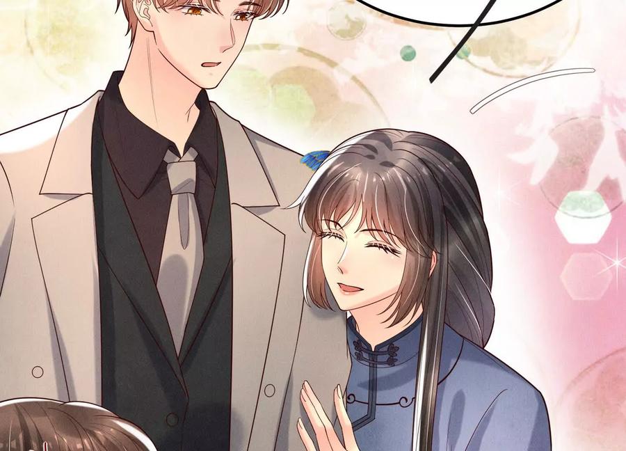 《少帅每天都在吃醋3：少帅是醋精》第14话 保护 第132页