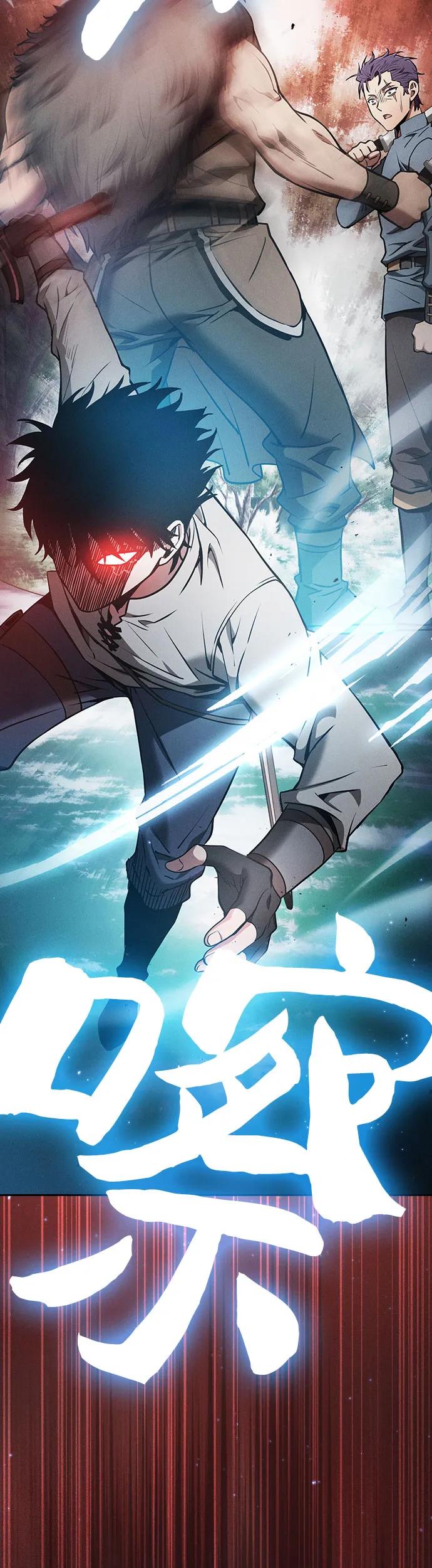 皇家学院的天才剑豪 第14话 第54页
