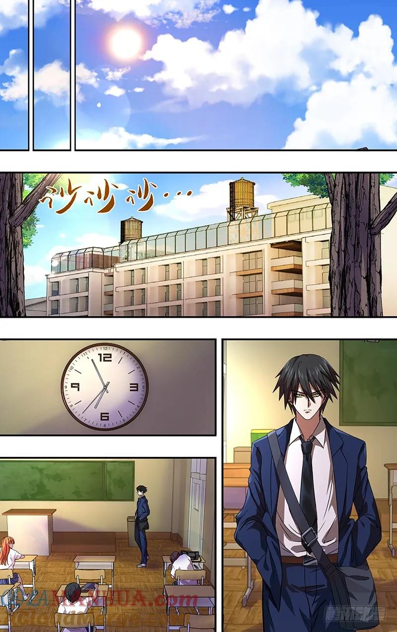 《狼人归来》157 第157话（礼物） 第6页