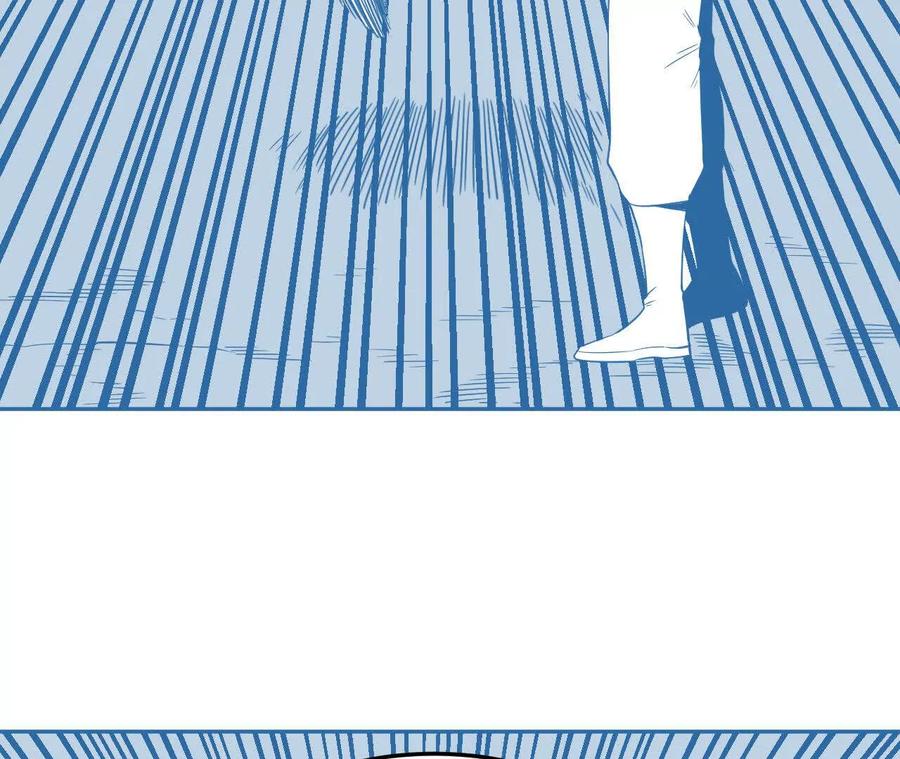 《仙王狩猎法则（黑白漫）》骤变 第40页