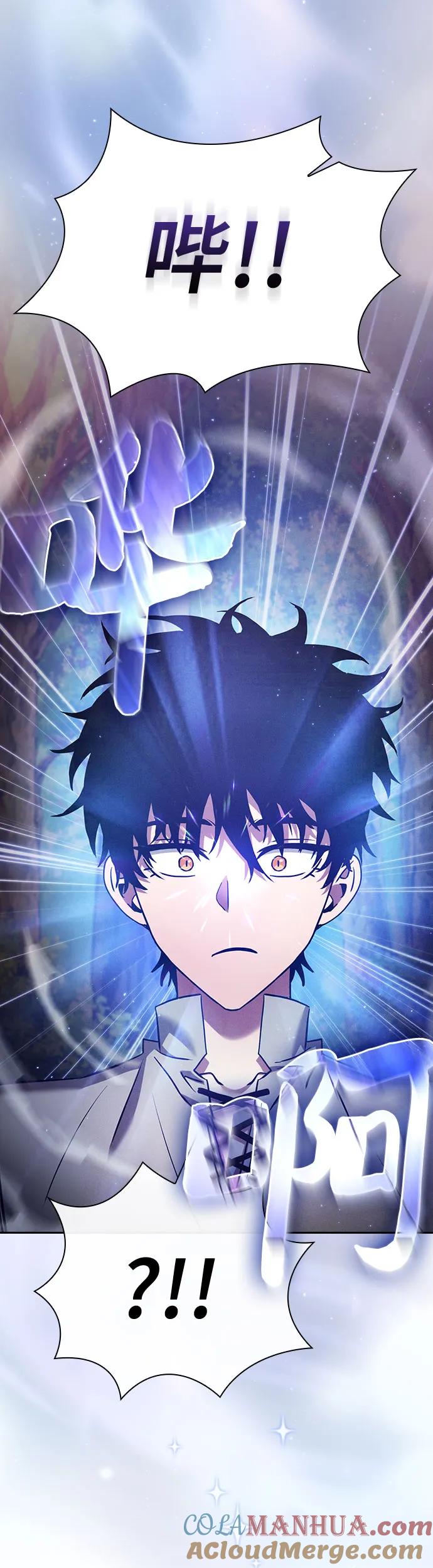 皇家学院的天才剑豪 第15话 第40页