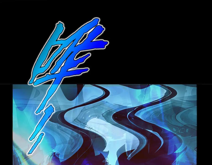 《我契约了我自己》第12话 金波的实力 第27页