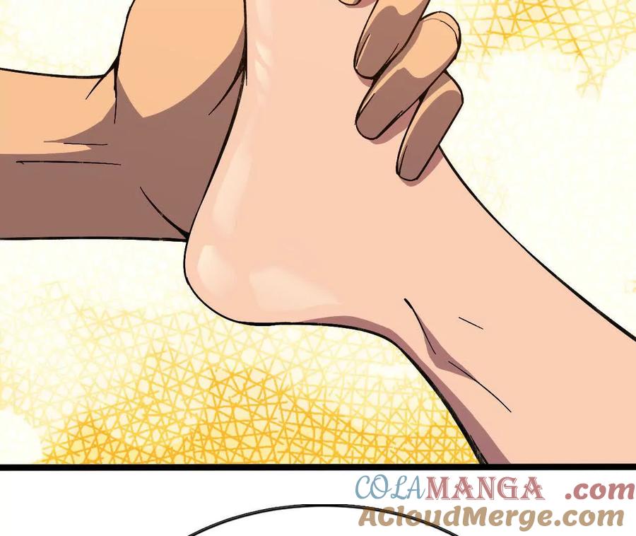 勇者X女魔王 160 境界跃迁 第29页