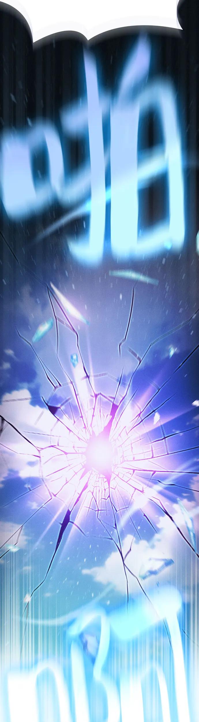 皇家学院的天才剑豪 第16话 第73页