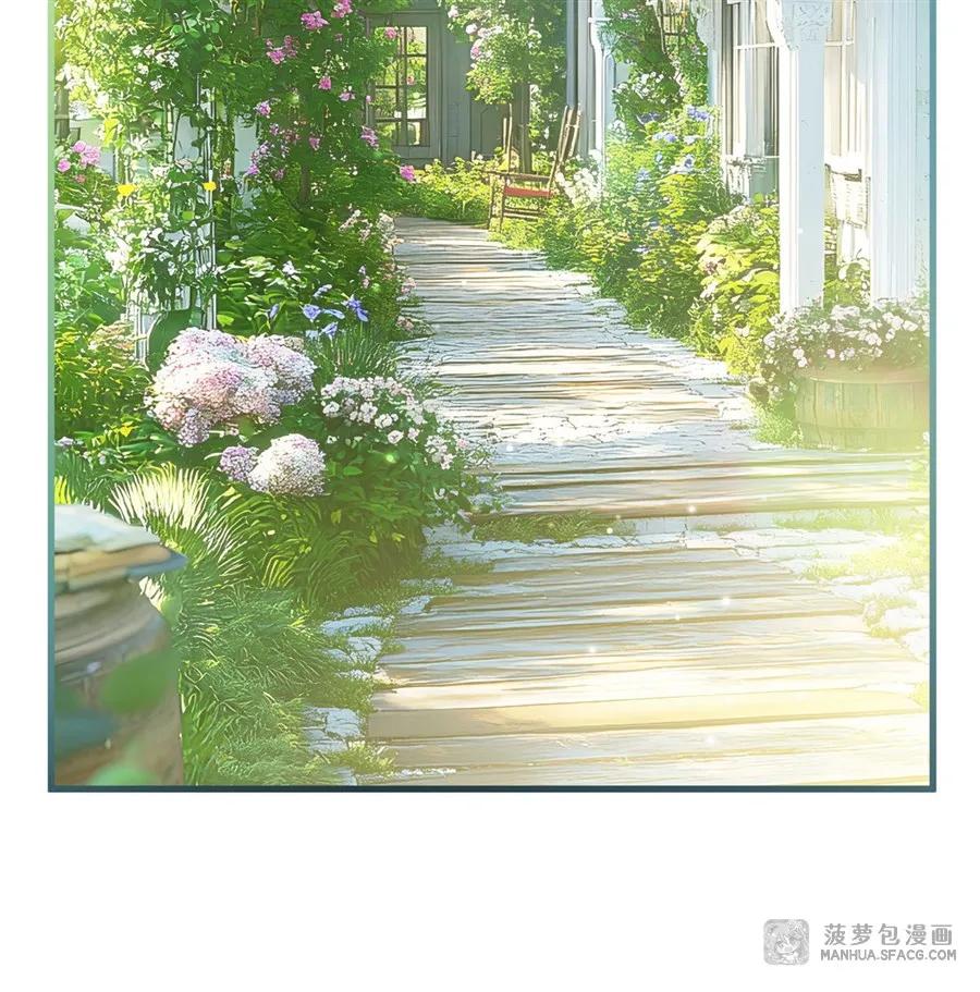 闭嘴恶龙我不想再跟你带孩子了 - 16 我很满意 第30页