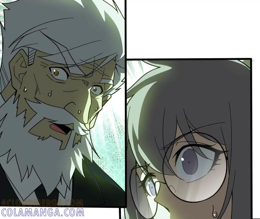 勇者X女魔王 176 突破入圣 第64页