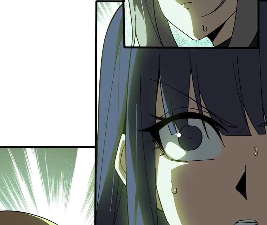 勇者X女魔王 176 突破入圣 第65页