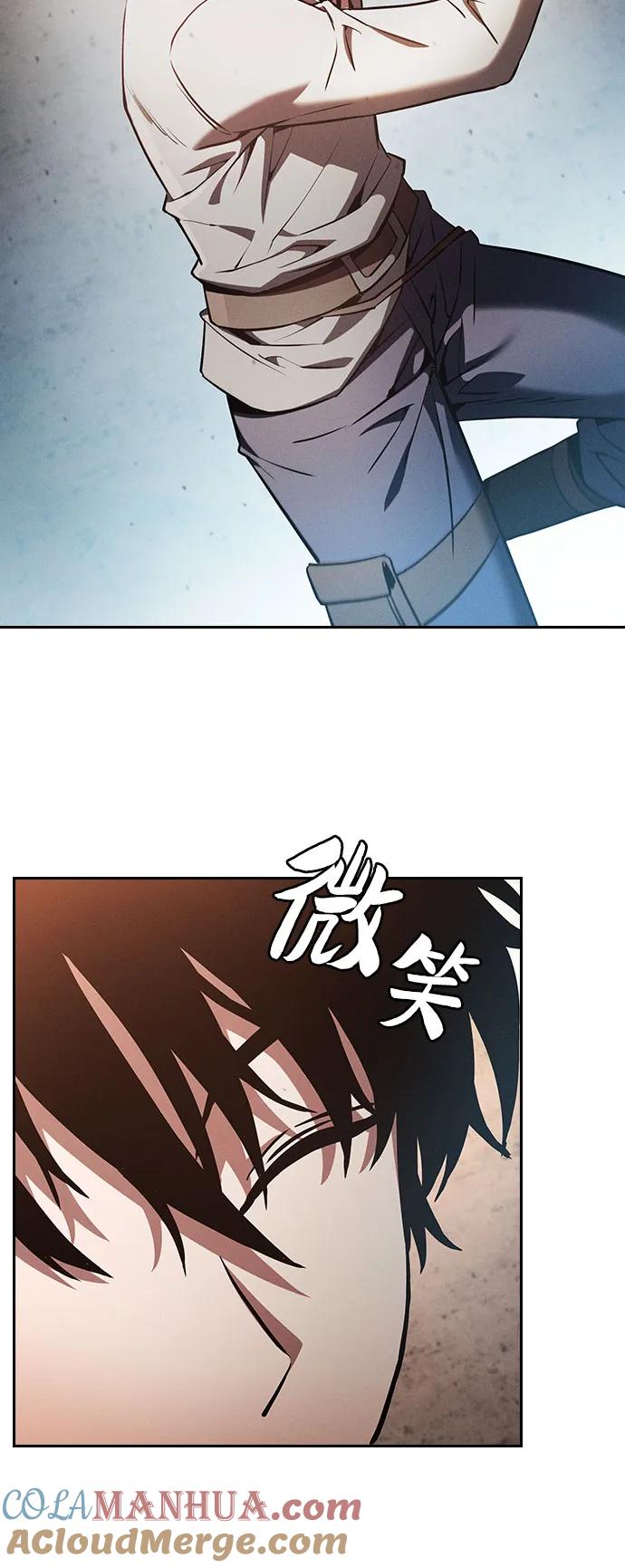皇家学院的天才剑豪 第17话 第64页