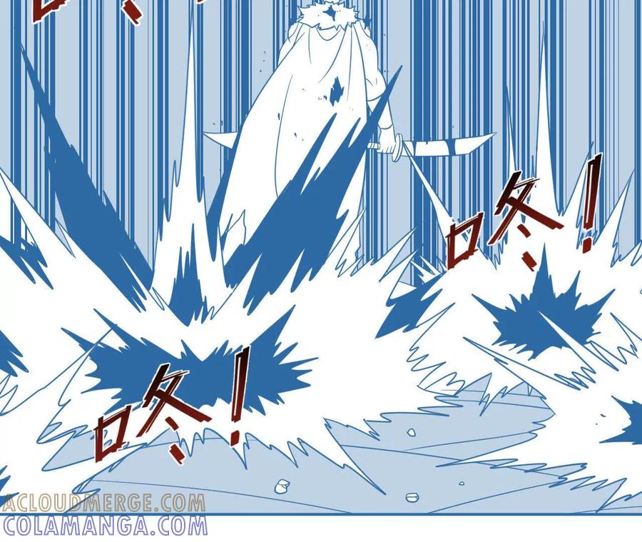 《仙王狩猎法则（黑白漫）》拦路虎 第57页