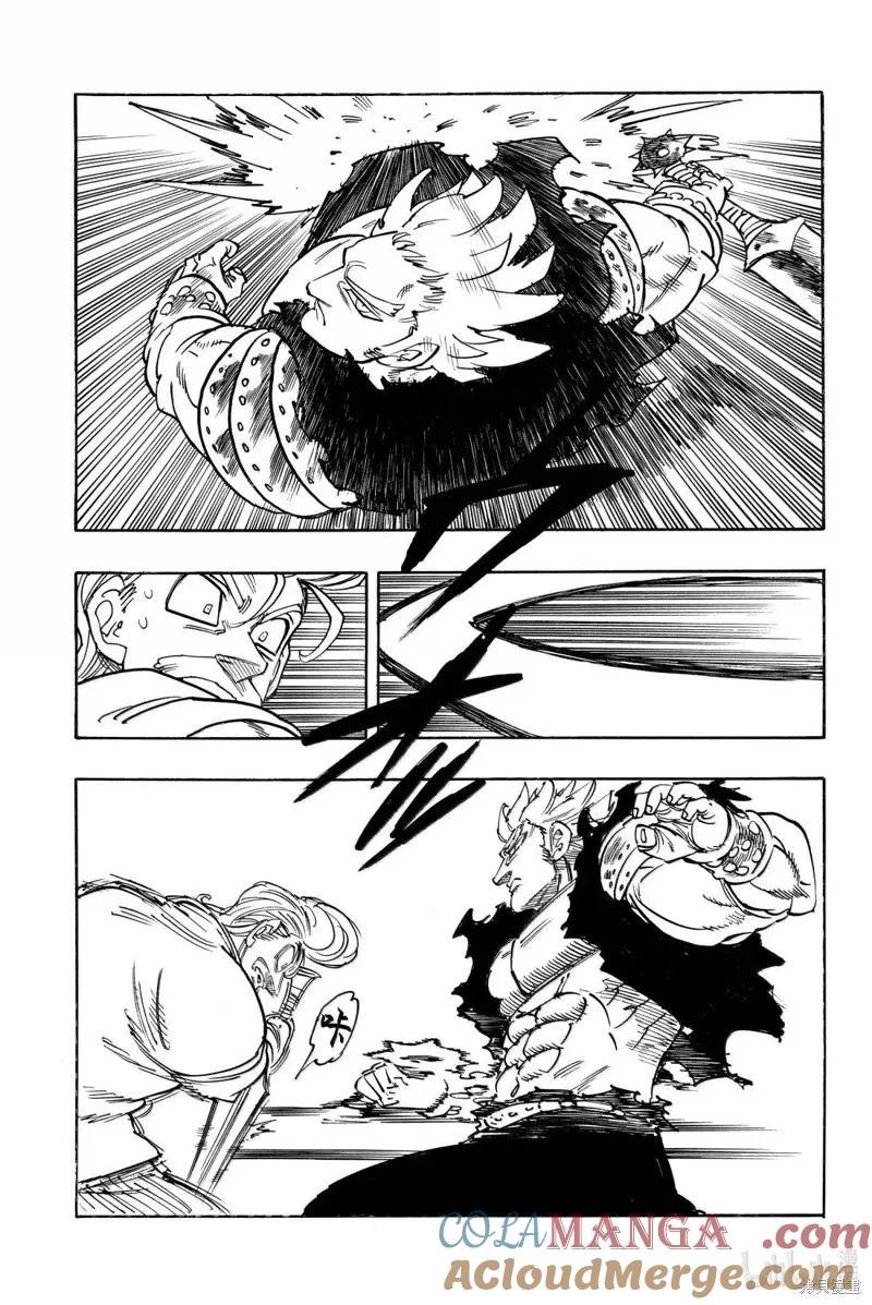 《默示录的四骑士》第176话 第13页