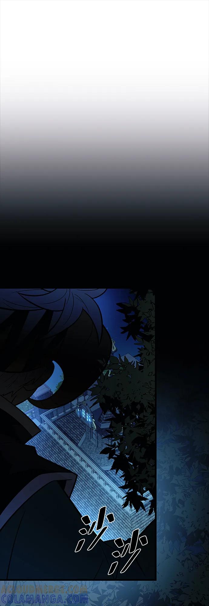 《反派绝杀》第194话 第82页