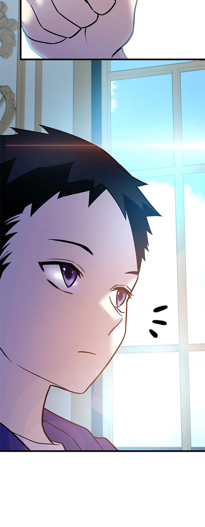 《反派绝杀》第194话 第9页