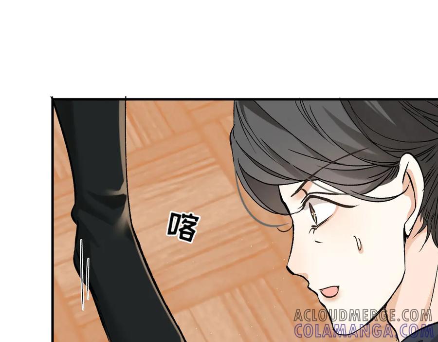 《凯洛斯山的十叶花》第19话 用心准备的礼物 第13页