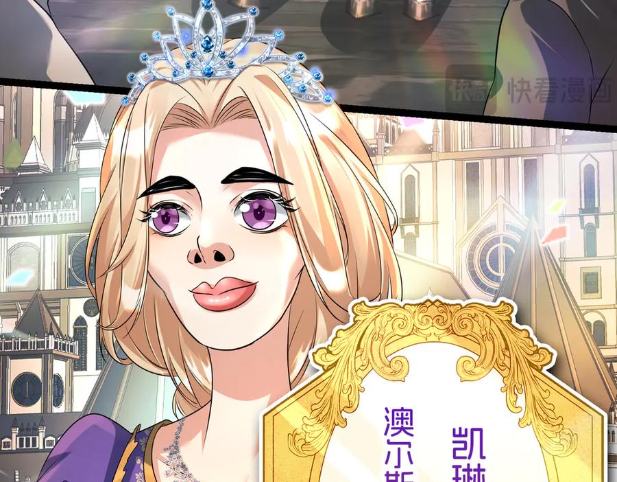 我把自己献给了双胞胎妹妹 救 第83页