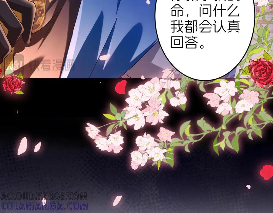 我把自己献给了双胞胎妹妹 救 第69页