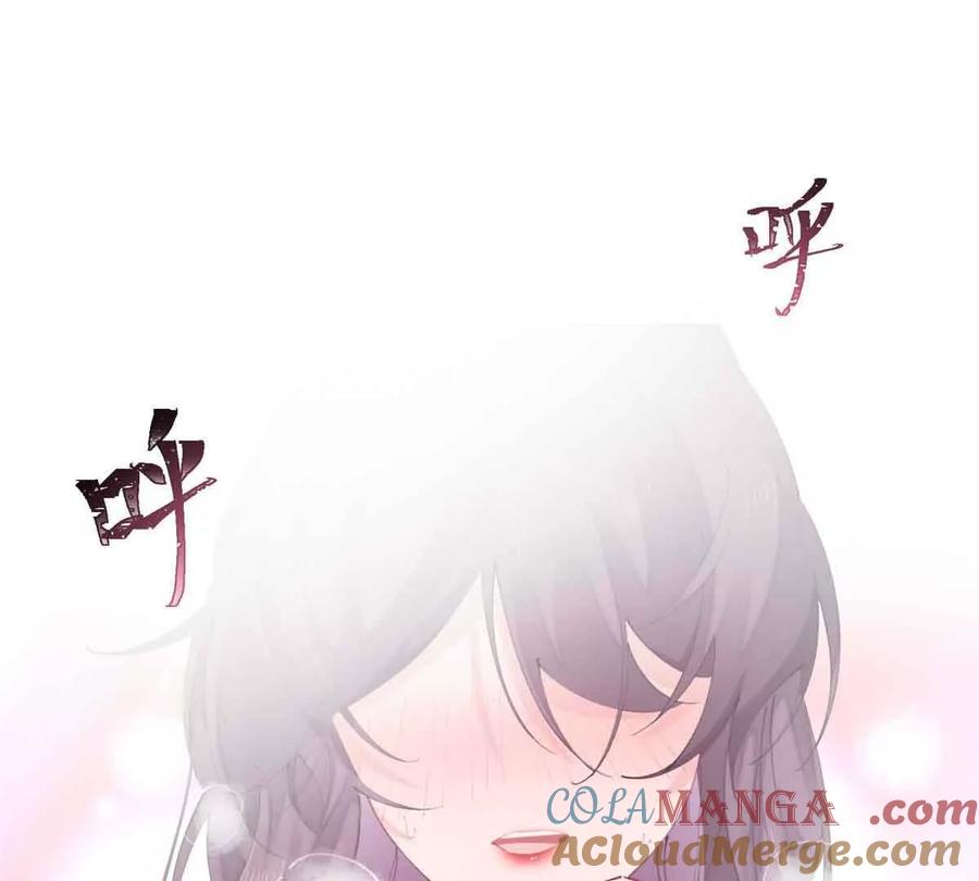 《白天被逃婚晚上被奶凶指挥官求抱》22 那你再亲亲我 第40页