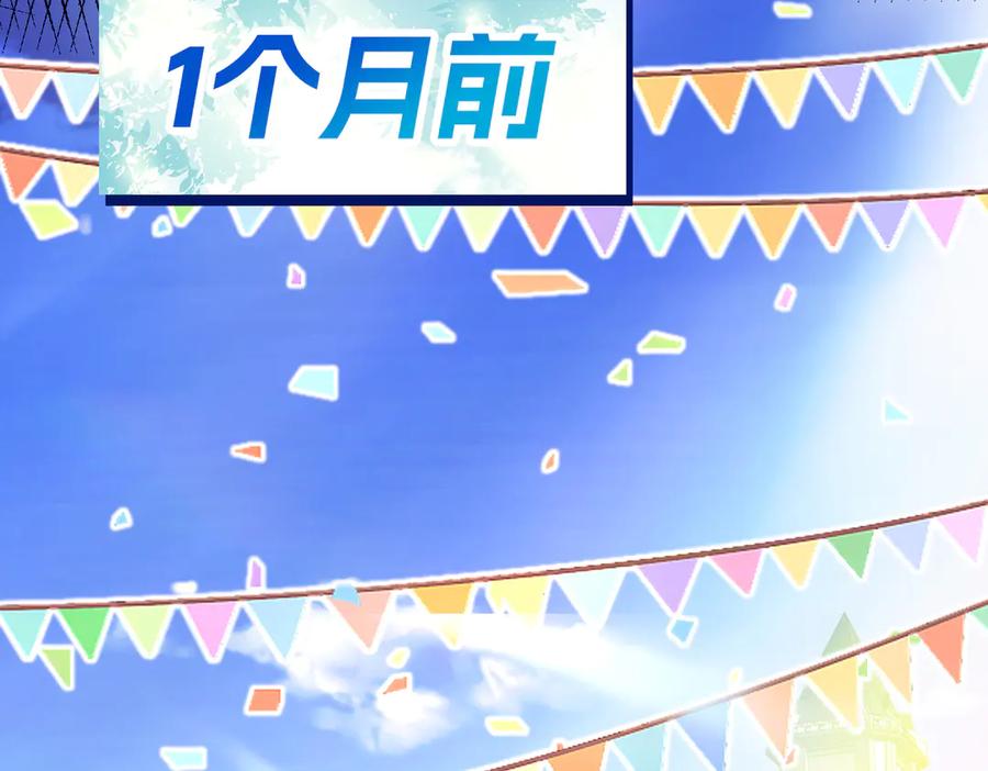 我把自己献给了双胞胎妹妹 救 第79页