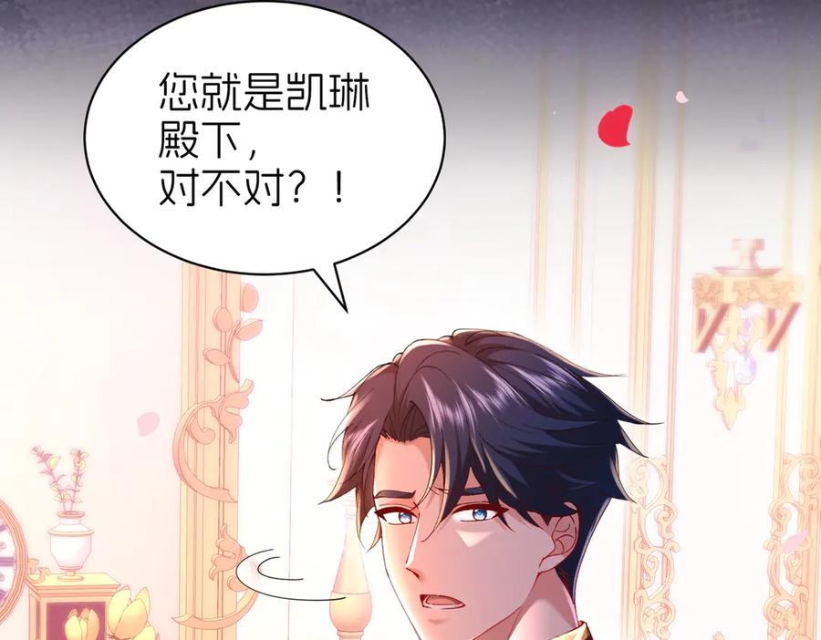 我把自己献给了双胞胎妹妹 救 第70页