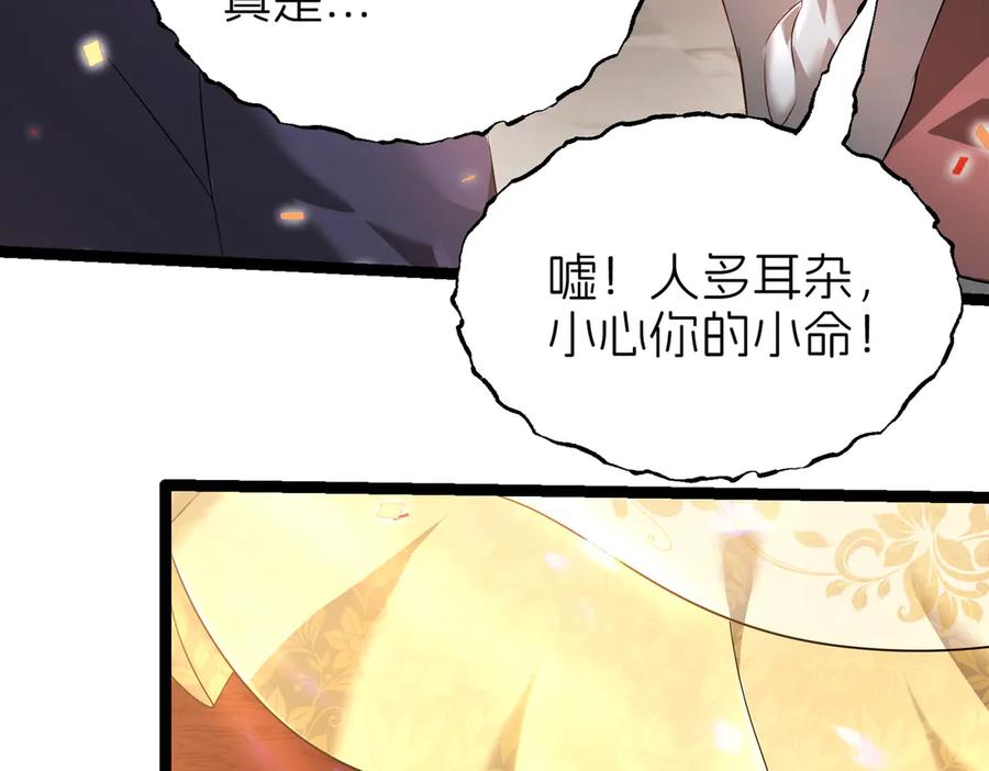 我把自己献给了双胞胎妹妹 救 第91页