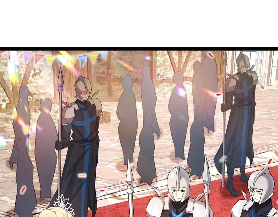 我把自己献给了双胞胎妹妹 回忆01 第24页