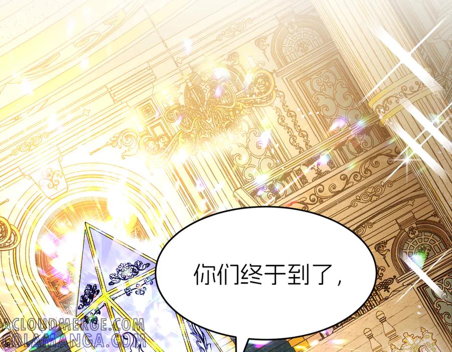 我把自己献给了双胞胎妹妹 回忆01 第41页