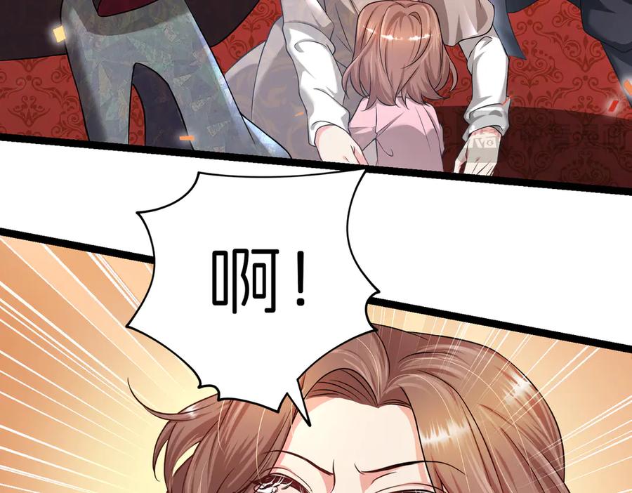 我把自己献给了双胞胎妹妹 回忆01 第8页