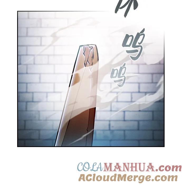 皇家学院的天才剑豪 第23话 第13页