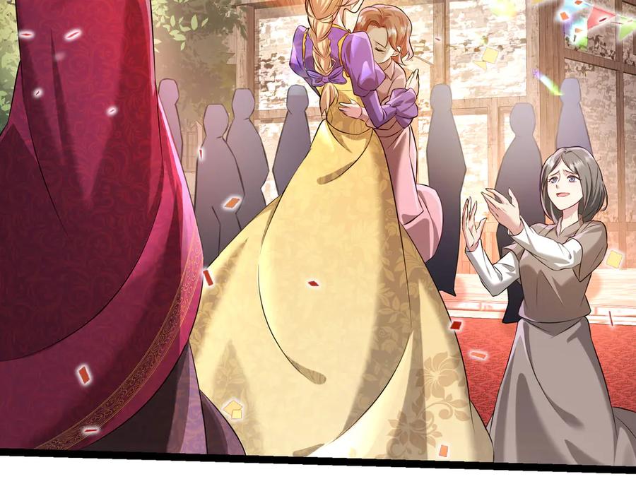 我把自己献给了双胞胎妹妹 回忆01 第23页