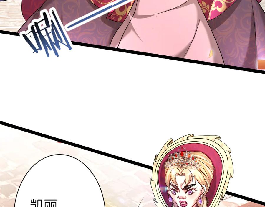 我把自己献给了双胞胎妹妹 回忆01 第18页