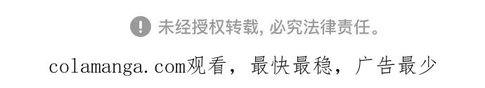 皇家学院的天才剑豪 第23话 第77页