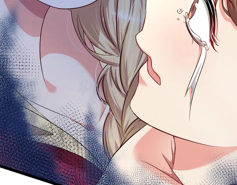 我把自己献给了双胞胎妹妹 回忆01 第15页