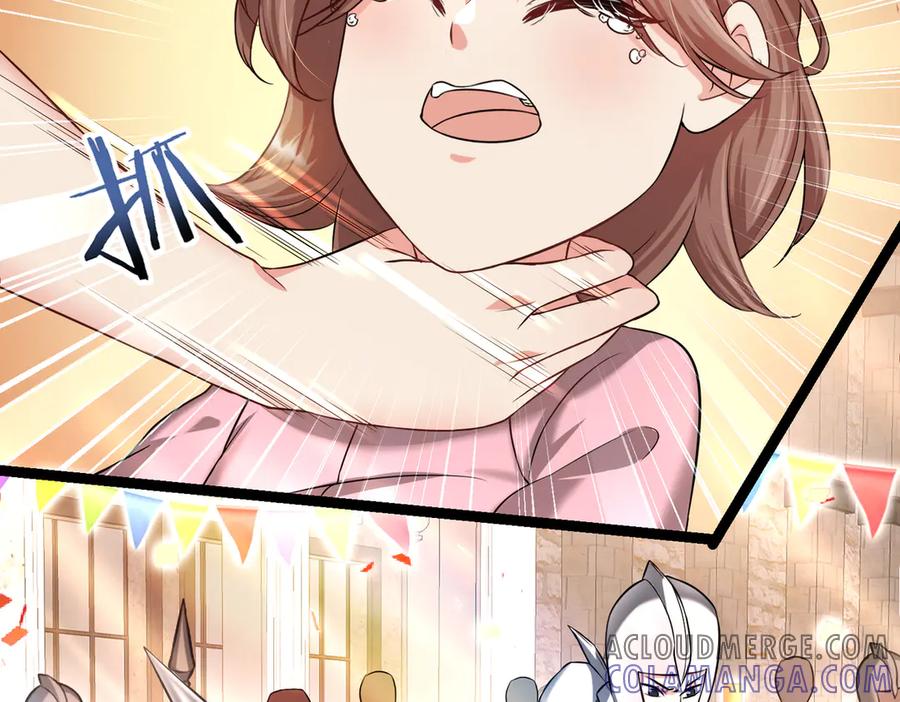 我把自己献给了双胞胎妹妹 回忆01 第9页