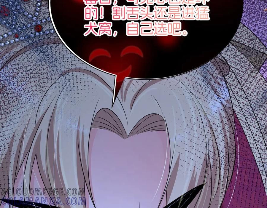 我把自己献给了双胞胎妹妹 回忆01 第13页