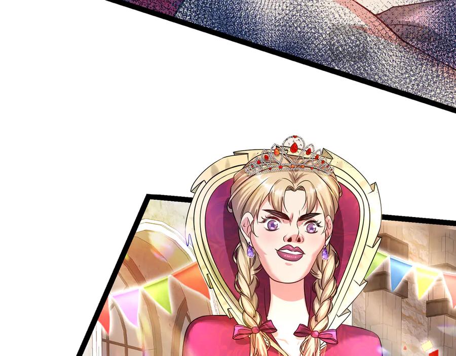 我把自己献给了双胞胎妹妹 回忆01 第16页