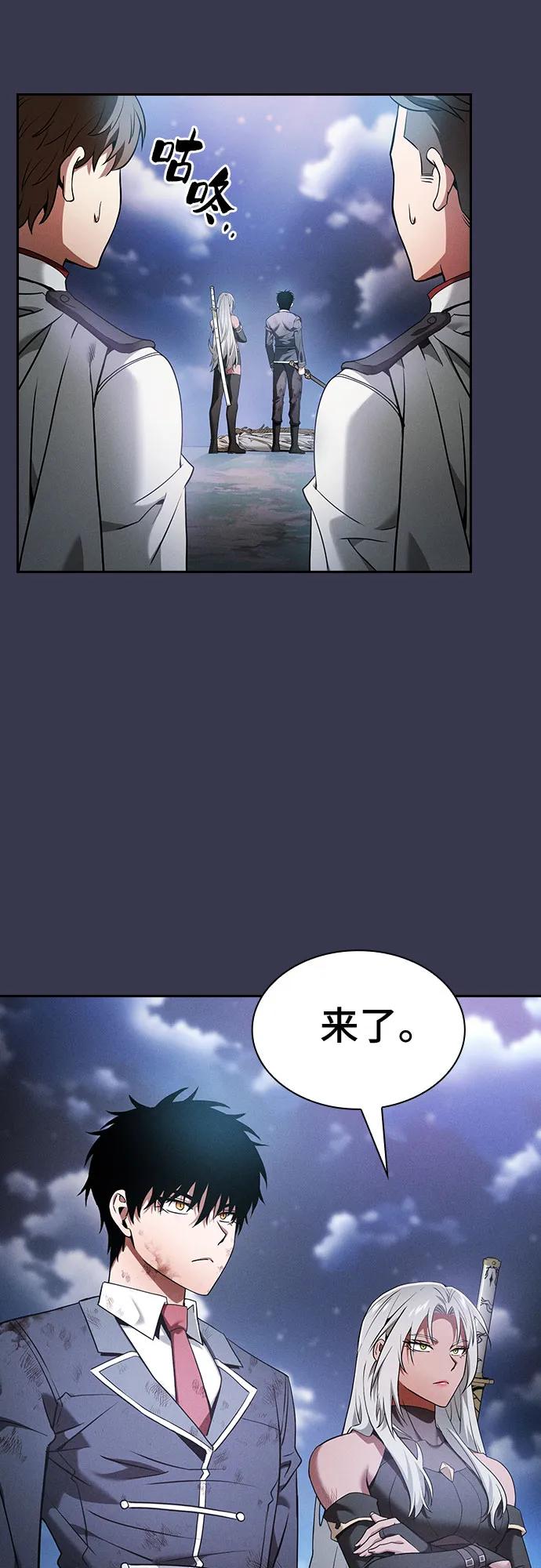 皇家学院的天才剑豪 第28话 第51页