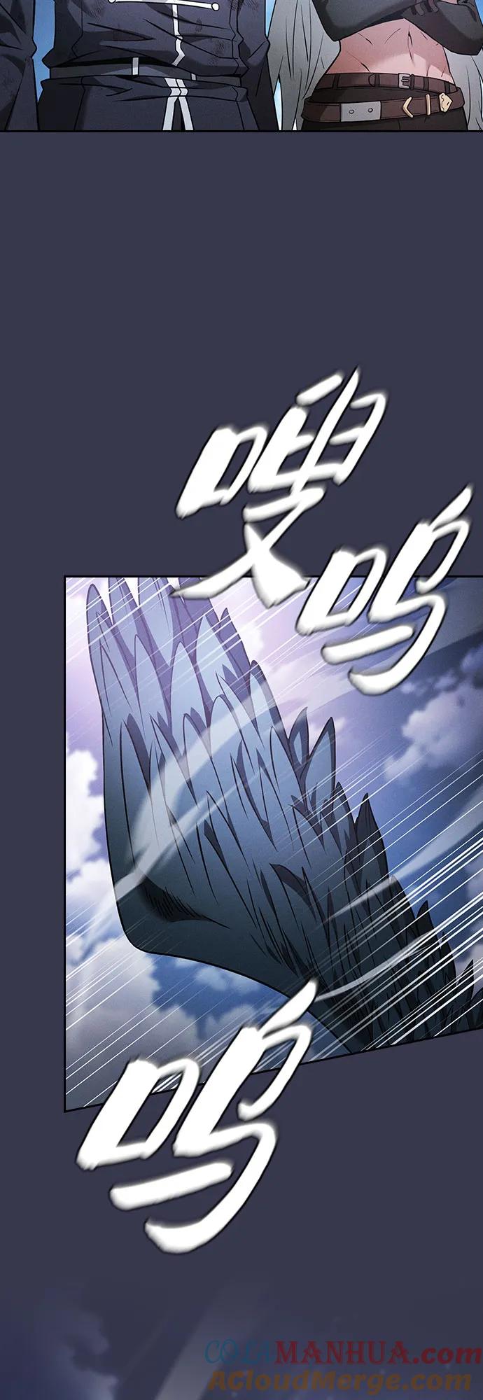 皇家学院的天才剑豪 第28话 第52页