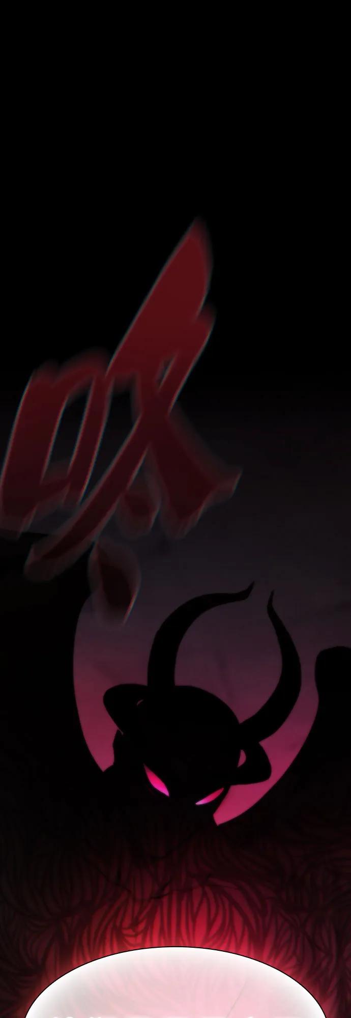 皇家学院的天才剑豪 第29话 第78页