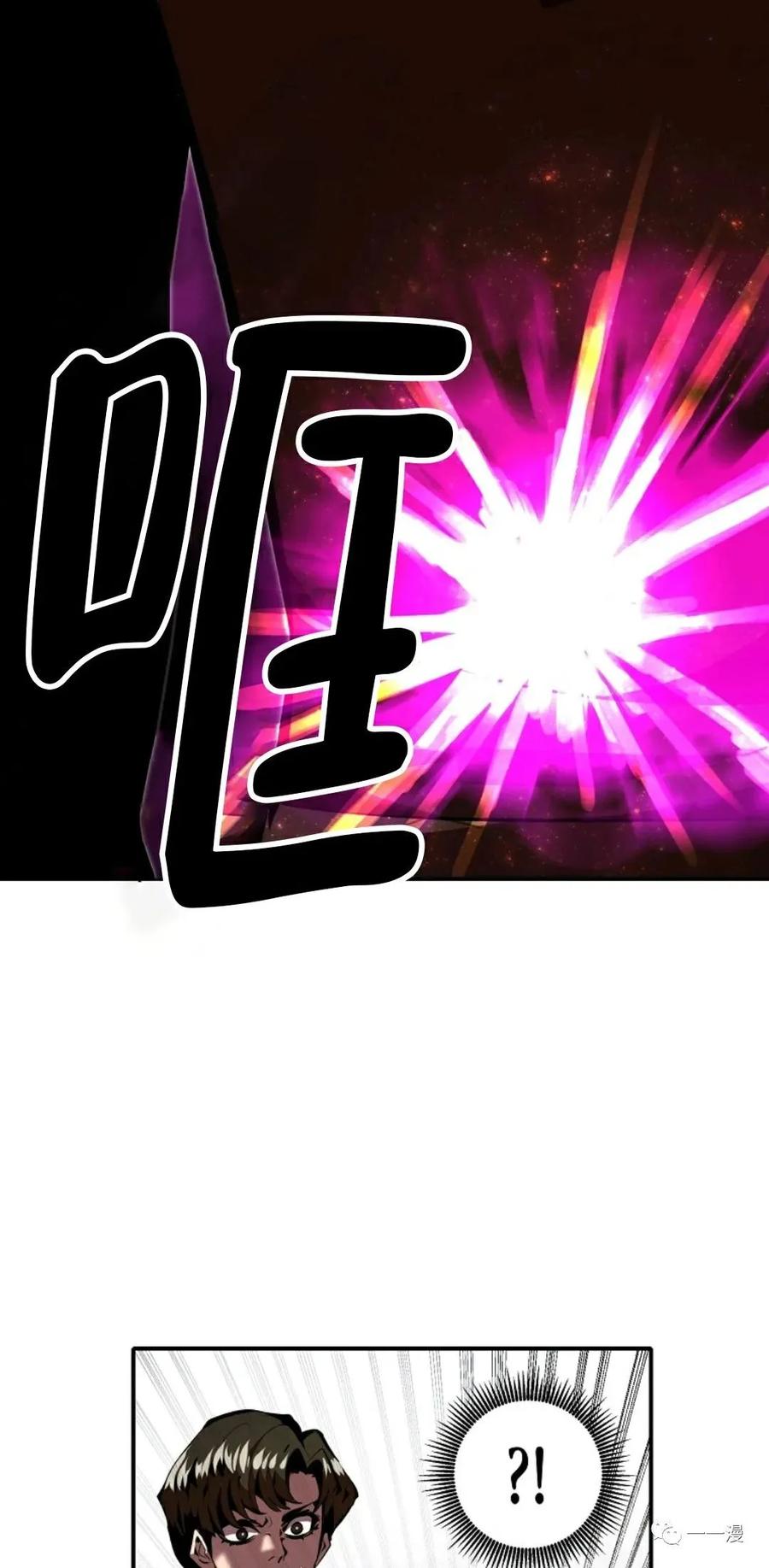 《独一无二的回归》第31话 第27页