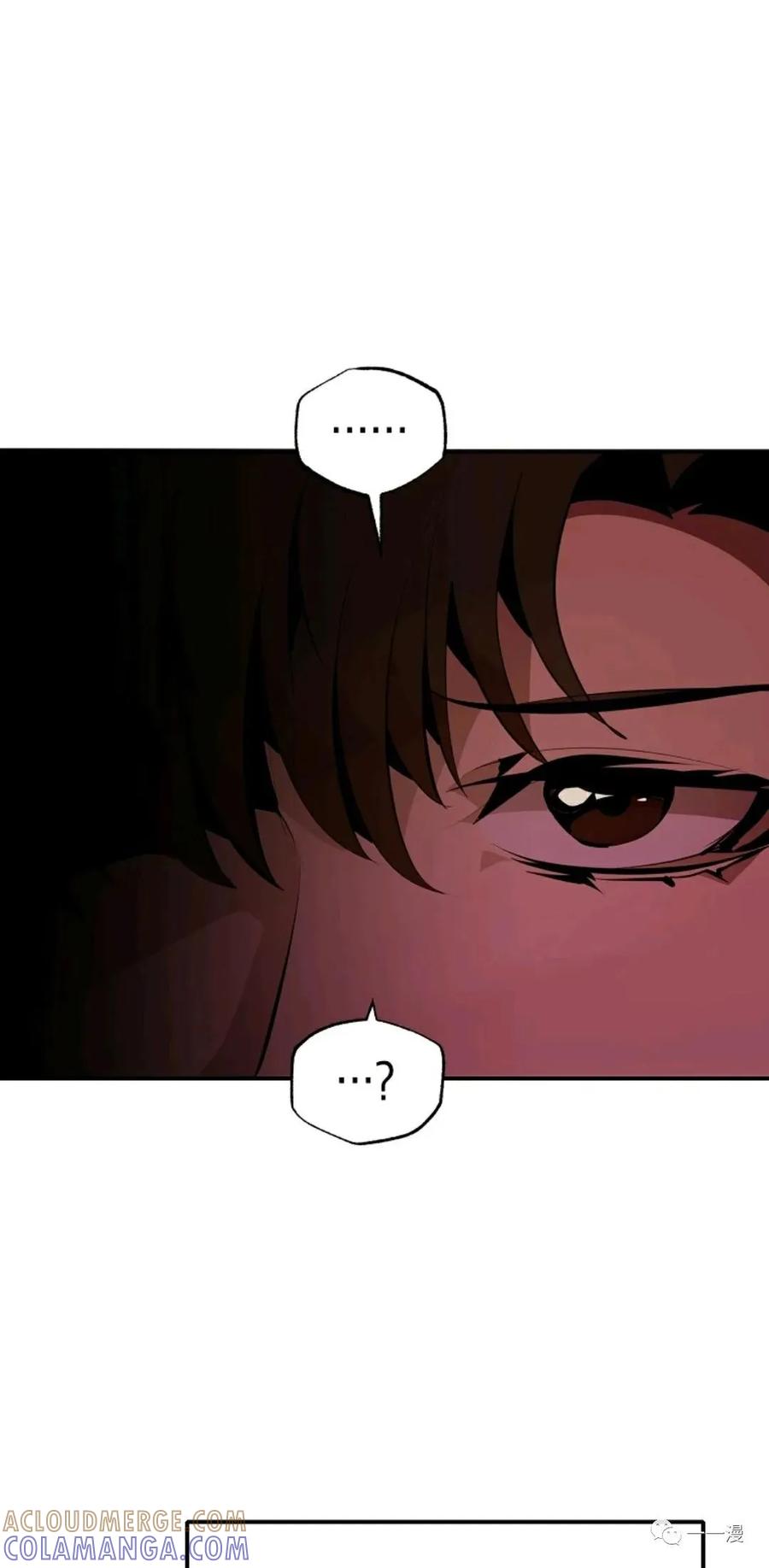 《独一无二的回归》第31话 第22页