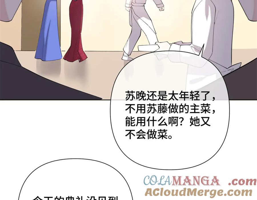 《白天被逃婚晚上被奶凶指挥官求抱抱》30 视线 第73页