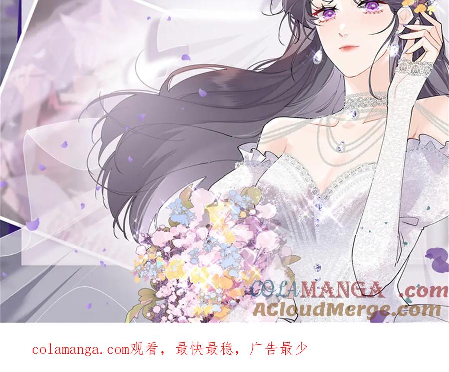 《白天被逃婚晚上被奶凶指挥官求抱抱》30 视线 第82页