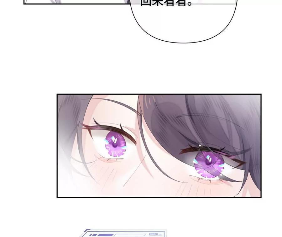 《白天被逃婚晚上被奶凶指挥官求抱》32 没完了是吧 第26页