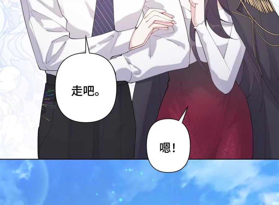 《白天被逃婚晚上被奶凶指挥官求抱》32 没完了是吧 第36页