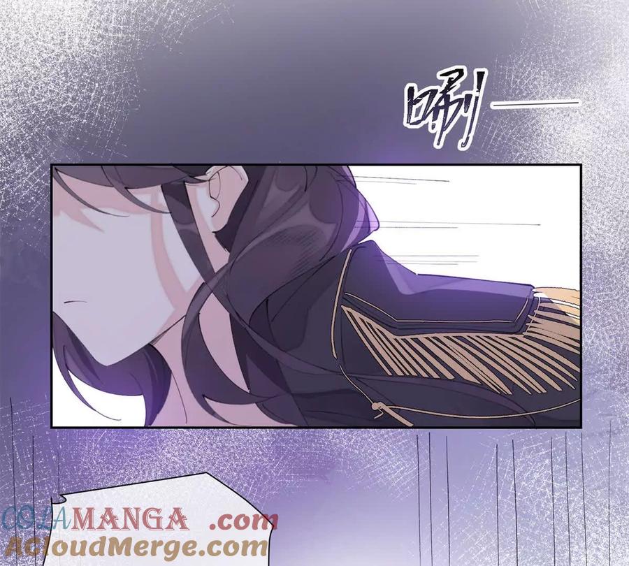 《白天被逃婚晚上被奶凶指挥官求抱》32 没完了是吧 第52页