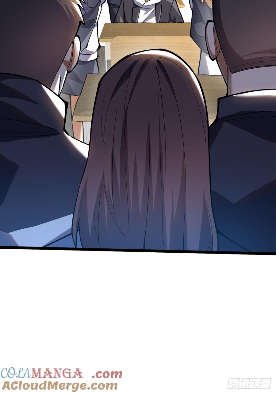 《我真不想学禁咒》第37话 第45页