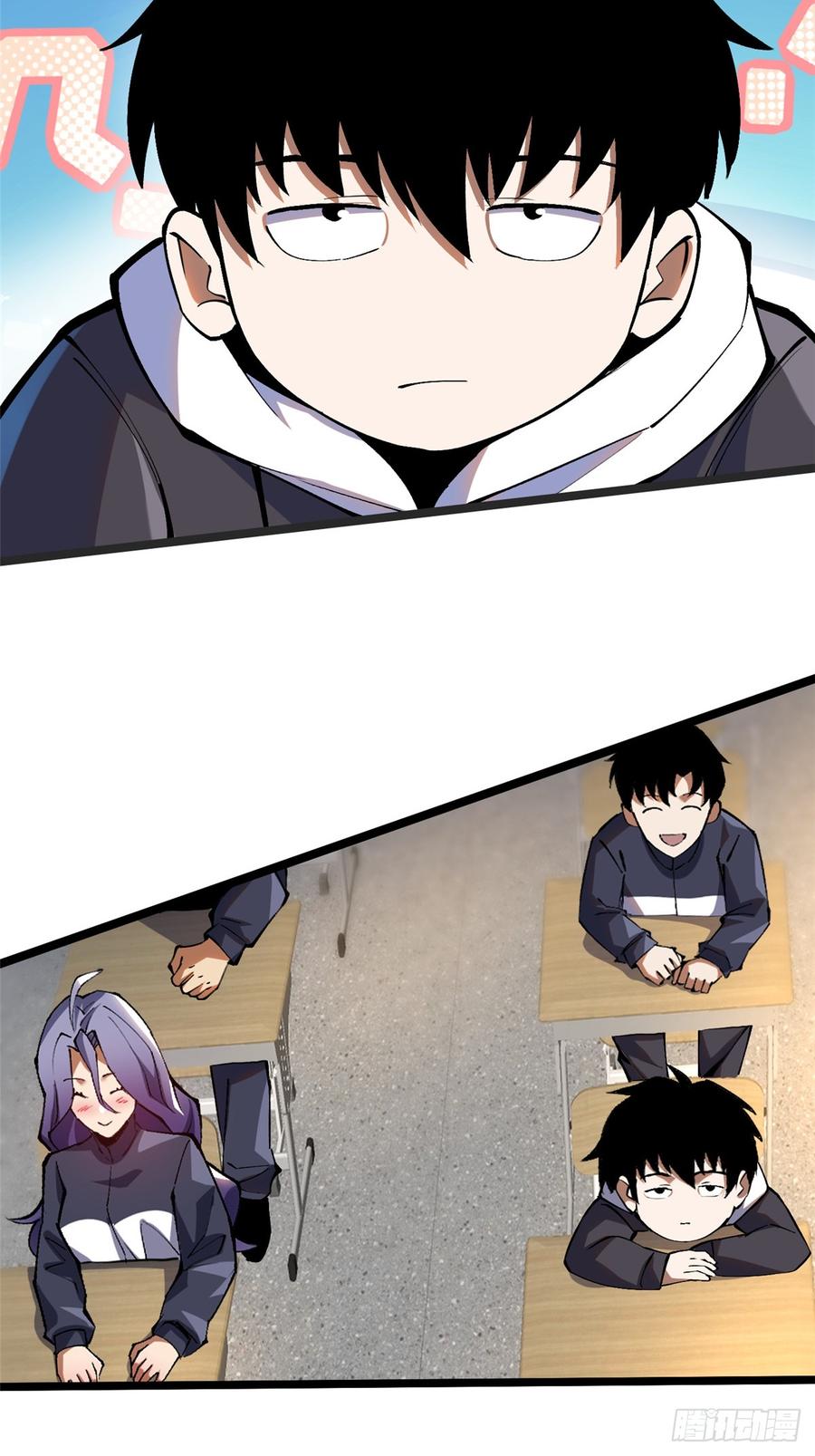 《我真不想学禁咒》第37话 第35页