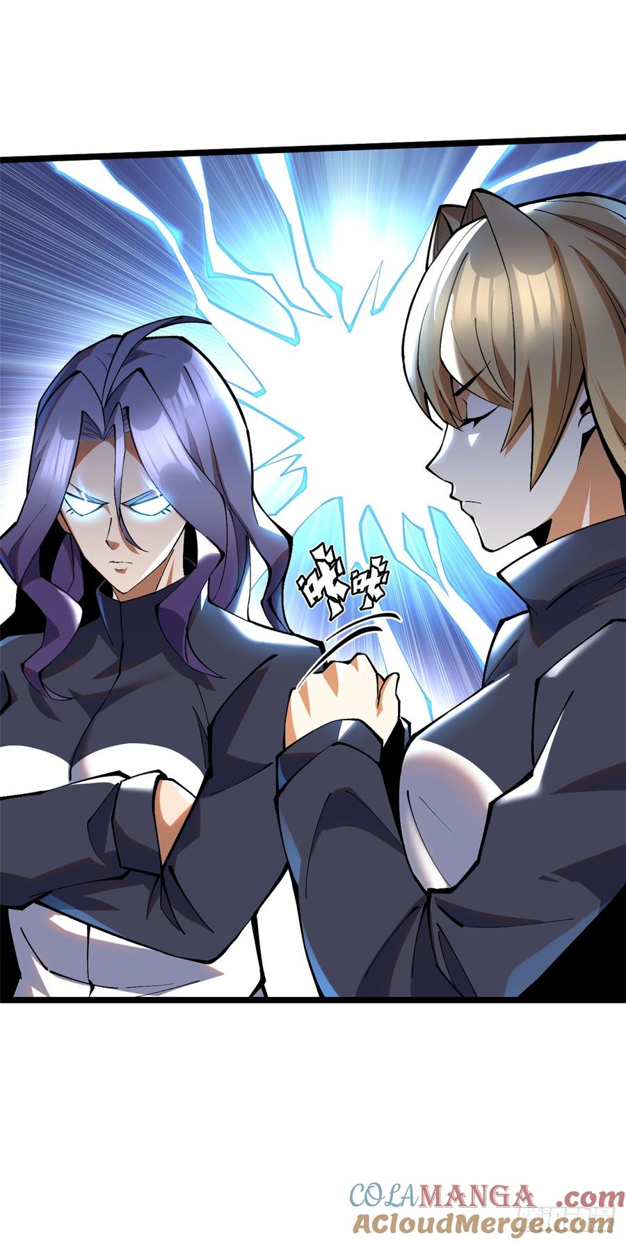 《我真不想学禁咒》第37话 第39页