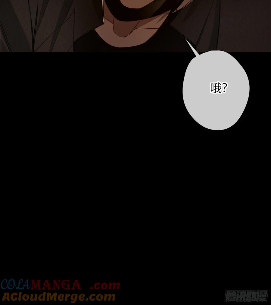 《恶婴》第33话-仇人 第70页