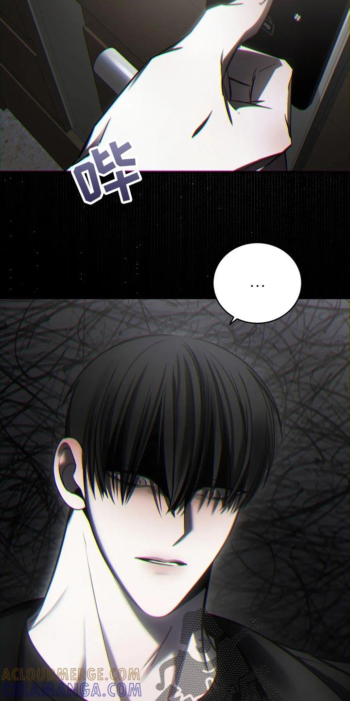 《暴动的追随》第41章：没必要着急 第21页