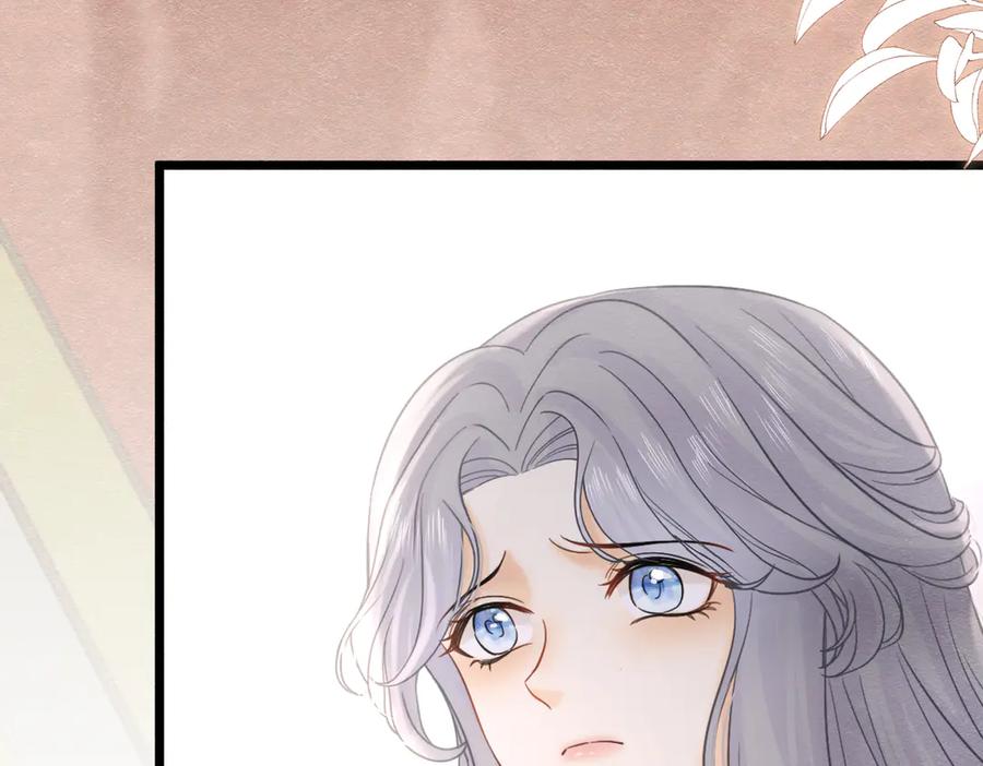 《被主教大人宠爱的日子》40 你可以吻我吗？（上） 第63页